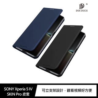 DUX DUCIS SONY Xperia 5 IV SKIN Pro 皮套 現貨 廠商直送