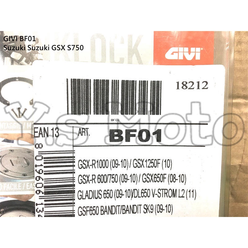 Y.S GIVI BF01 Suzuki GSX S750 快拆式油箱包底盤轉接座/固定座/油箱包/龍骨包 17-