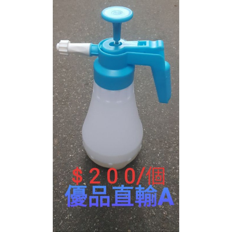 【優品直輸】
洗車泡沫噴瓶 $200元