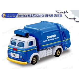 現貨 Tomica DM-05 DM 5 唐老鴨 清潔車 垃圾車 迪士尼