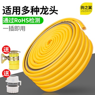 ✨🎉【臺灣現特價】水龍頭洗衣機延長管#洗車水管澆花澆菜防凍管自來水管軟水4分防爆蛇皮管水龍頭接水管