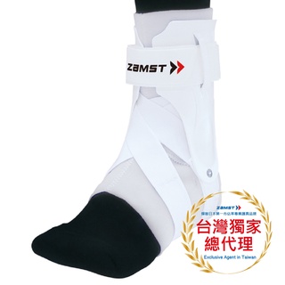 ZAMST A2-DX 腳踝護具 限量版 白色 (美版) 護踝