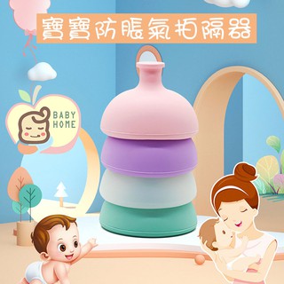 嬰兒拍痰拍背器 拍背 拍痰 排氣 打嗝 拍嗝