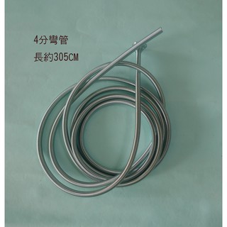 ( 全新 ) (3米長) 內穿式彎管彈簧 鍍鋅 3分 4分 5分 6分 冷氣銅管專用 內穿 彎管 彈簧 冷氣 銅管