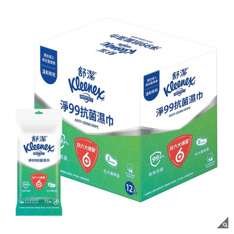 （宅配免運）濕紙巾 濕式衛生紙 Kleenex 舒潔 淨99抗菌濕紙巾(15張 X 24入) 隨身包 濕紙巾 抗菌濕紙巾