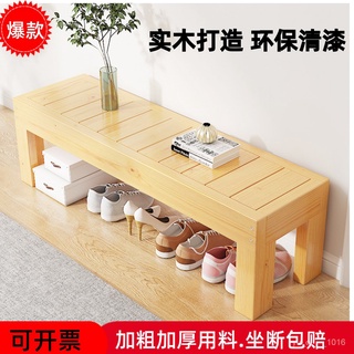優選免運#精品實木換鞋凳長椅餐凳家用門口長條凳坐式進門凳服裝店入戶沙發凳窄 長椅 餐椅 化妝椅 板凳 椅子