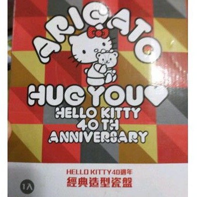 ~琉璃小屋~Kitty KT造型陶瓷盤 瓷盤 餐盤