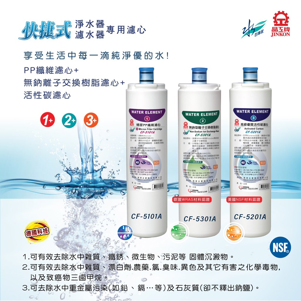 JINKON 晶工牌, 官方線上商城 | 蝦皮購物