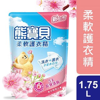 熊寶貝柔軟護衣精淡雅櫻花香補充包 1.75L 【康是美】