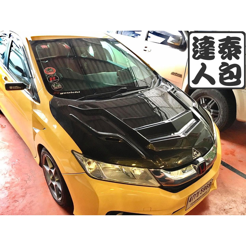 『泰包達人』Honda City GM6 泰國 卡夢 Carbon 引擎蓋 卡夢引擎蓋