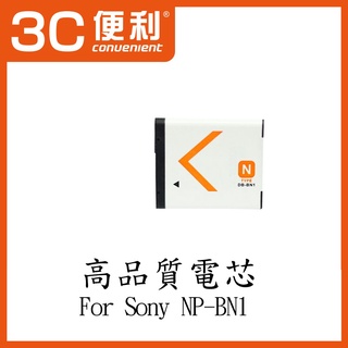 🌺3C好市多 SONY NP-BN1 鋰電池 W690 W710 W810 QX100 QX10 BN1 充電器