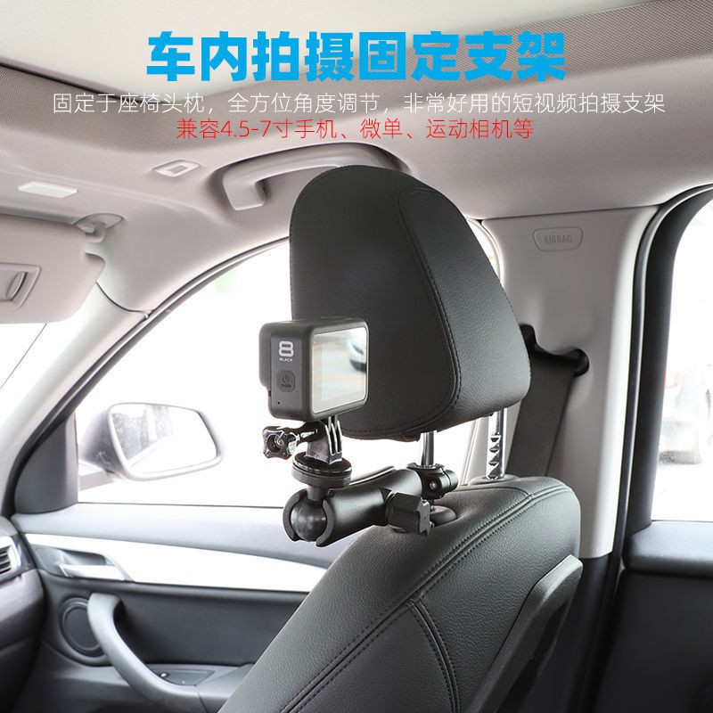Gopro車載固定 優惠推薦 21年7月 蝦皮購物台灣