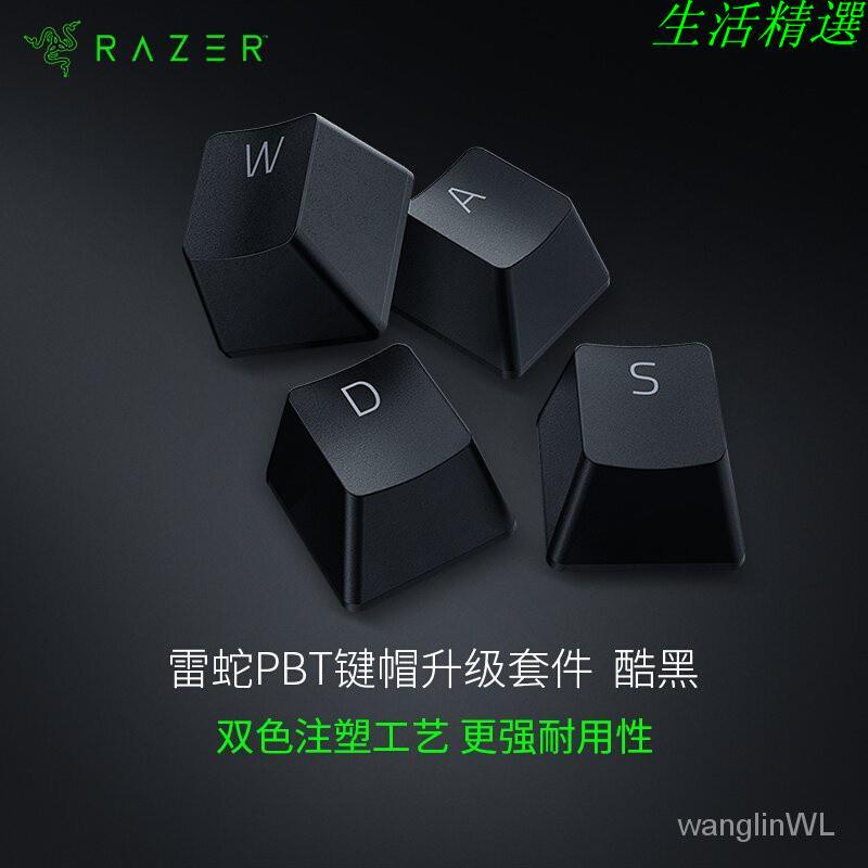 雷蛇拔鍵器的價格推薦 21年10月 比價比個夠biggo
