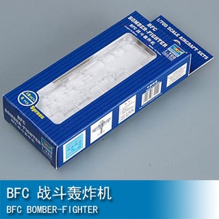 小號手 1/700 美國 BFC 戰鬥轟炸機飛機 03444 軍事模型空軍