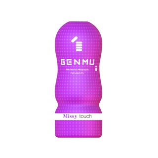 日本 GENMU 三代 MISSY 熟女誘惑 新素材 柔嫩加強版 吸吮真妙杯-紫色 飛機杯