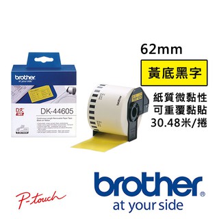 Brother DK-44605 連續標籤帶 ( 62mm 黃底黑字 ) 耐久型紙質