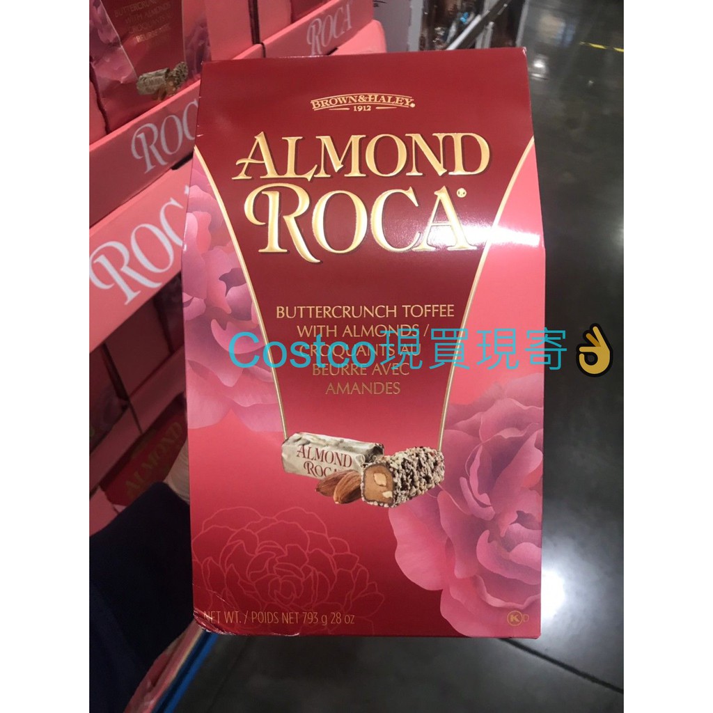 【現買現寄👌】好市多Costco 代購 Brown &amp; Haley Almond Roca 巧克力杏仁糖 ROCA