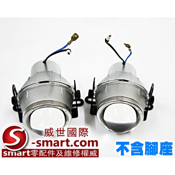 SMART 450 FOR2 "頂級款"超廣角魚眼霧燈組(不含腳架)