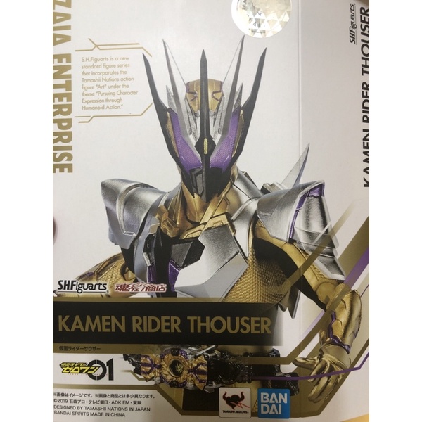 SHF 假面騎士 Thouser Zero one 01 千騎