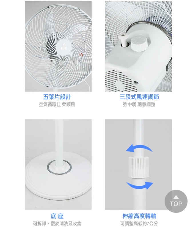 勳風12吋360度精品循環扇 蝦皮購物