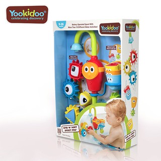 Yookidoo 以色列 洗澡/ 戲水玩具 - 捉迷藏水龍頭齒輪套組【YODEE優迪嚴選】