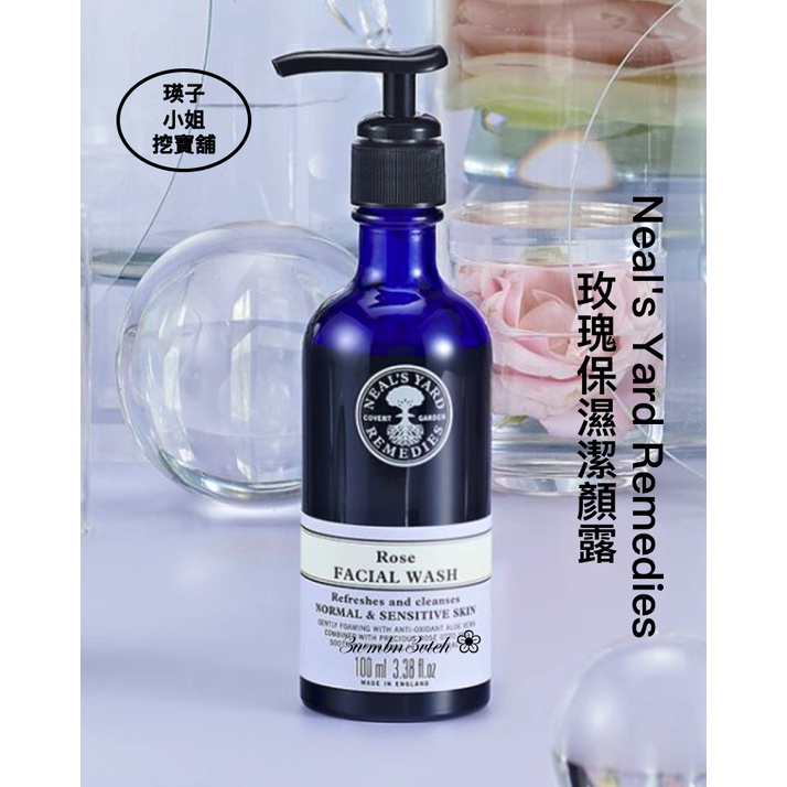 🛍 英國 Neal's Yard Remedies 玫瑰保濕潔顏露 100ml