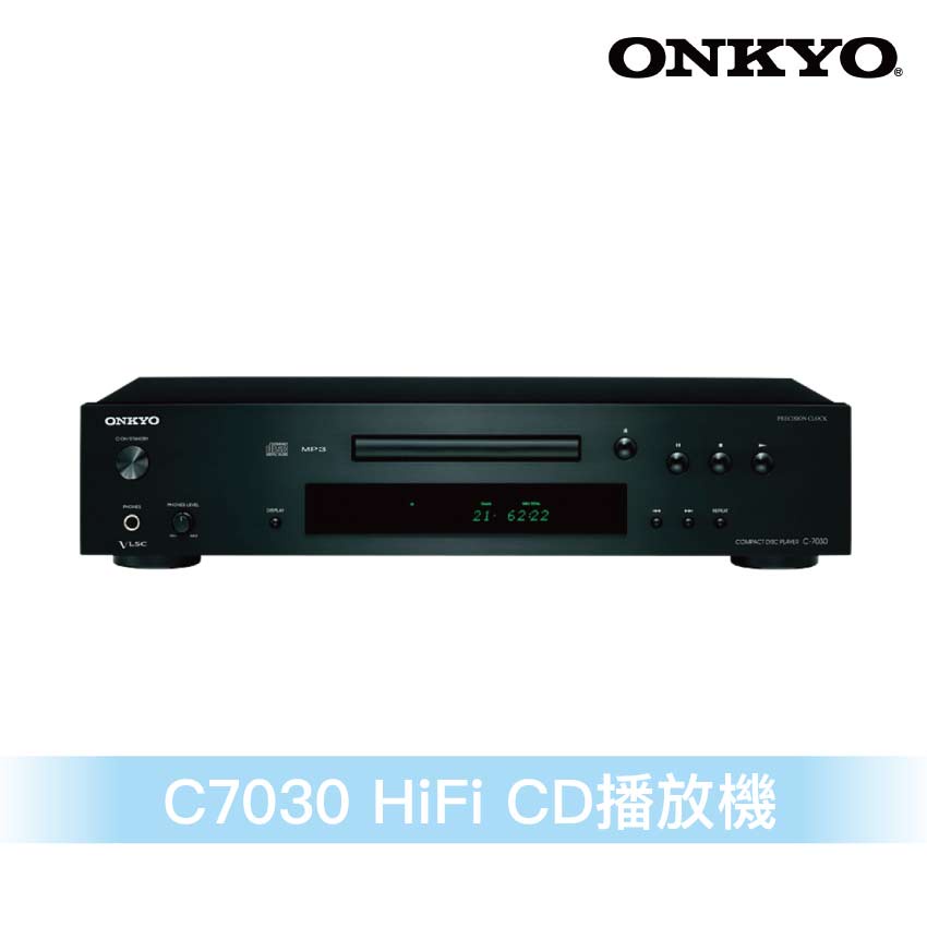 Onkyo C7030 HiFi CD播放機