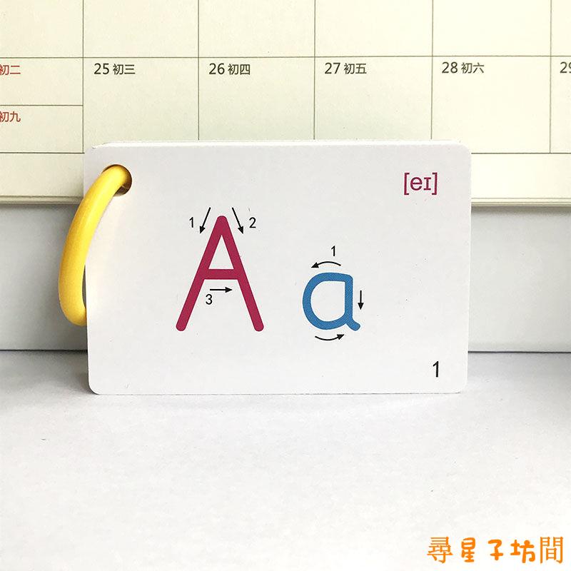 台灣出貨 新版26个英文字母卡英语字母学习卡片适用苏教牛津早教具棍棒棒体 蝦皮購物