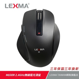 LEXMA M830R 2.4GHz無線藍光滑鼠 無線鼠標-尊爵黑