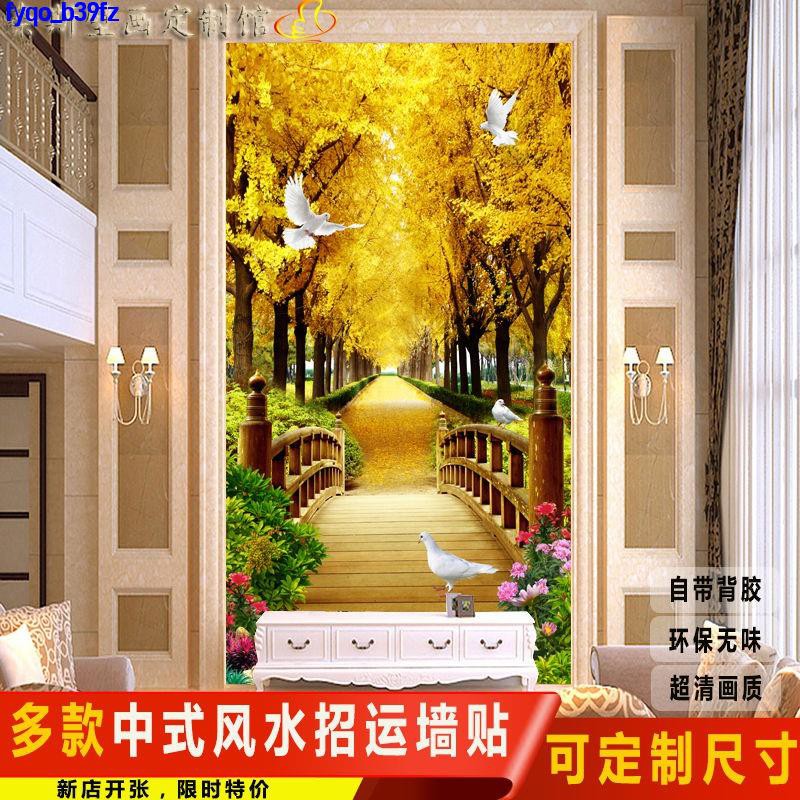 風水壁貼的價格推薦第17 頁 21年7月 比價比個夠biggo