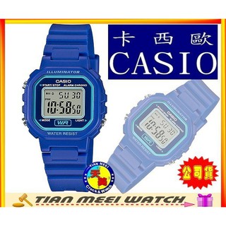 【台灣CASIO原廠公司貨】小朋友復古造型電子錶款 LA-20WH-2A【天美鐘錶店家直營】【下殺↘超低價有保固】