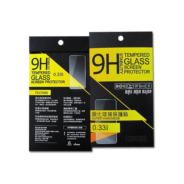 9H鋼化玻璃貼 SONY Xperia XA2 Ultra XA1 Plus Z3+ Z3 螢幕保護貼 PIC