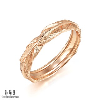 點睛品 愛情密語 邱位元之羽 18K玫瑰金戒指