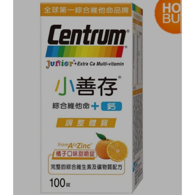 【現貨優惠價】Centrum 小善存綜合維他命 + 鈣 100 錠