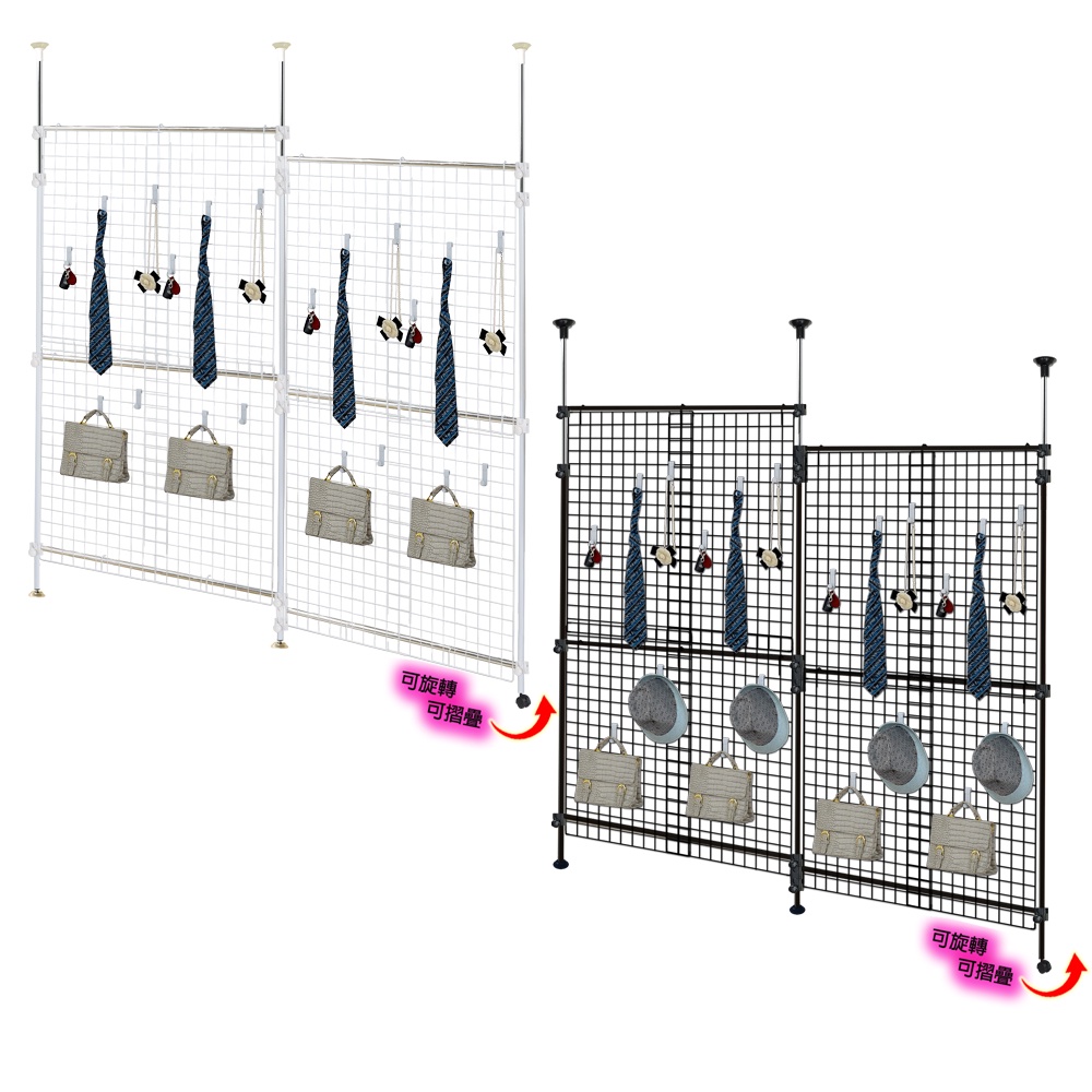 【巴塞隆納】旋轉式網架屏風-123頂天立地旋轉式開關門伸縮網架置物架