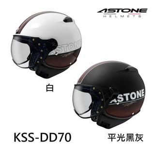 ASTONE KSS 安全帽 DD70 內墨鏡 復古飛行帽 W型鏡片 半罩《比帽王》
