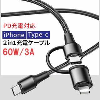 全新⭐原價399⭐Golf PD 60W 二合一快速充電線 1m (黑)⭐蘋果/安卓/筆電通用