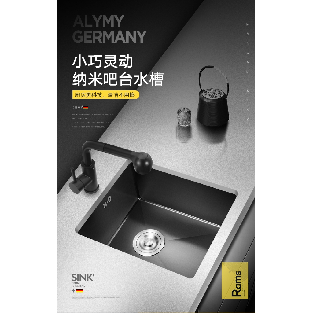 納米水槽廚房洗菜盆單槽不銹鋼洗碗槽吧台小水槽手工水池黑色 蝦皮購物