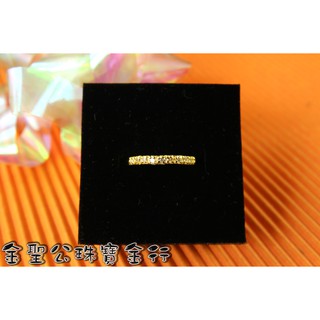 金聖公珠寶金行 ~ ㊣9999黃金戒指線戒造型 gold9999 ring 黃金線戒 純金線戒 線戒 鑲鑽線戒 鑽石