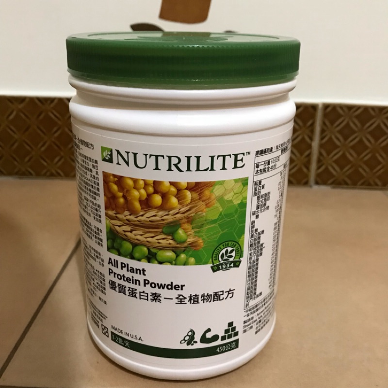 安麗 紐崔萊 優質 蛋白素 全植物配方 高蛋白食品