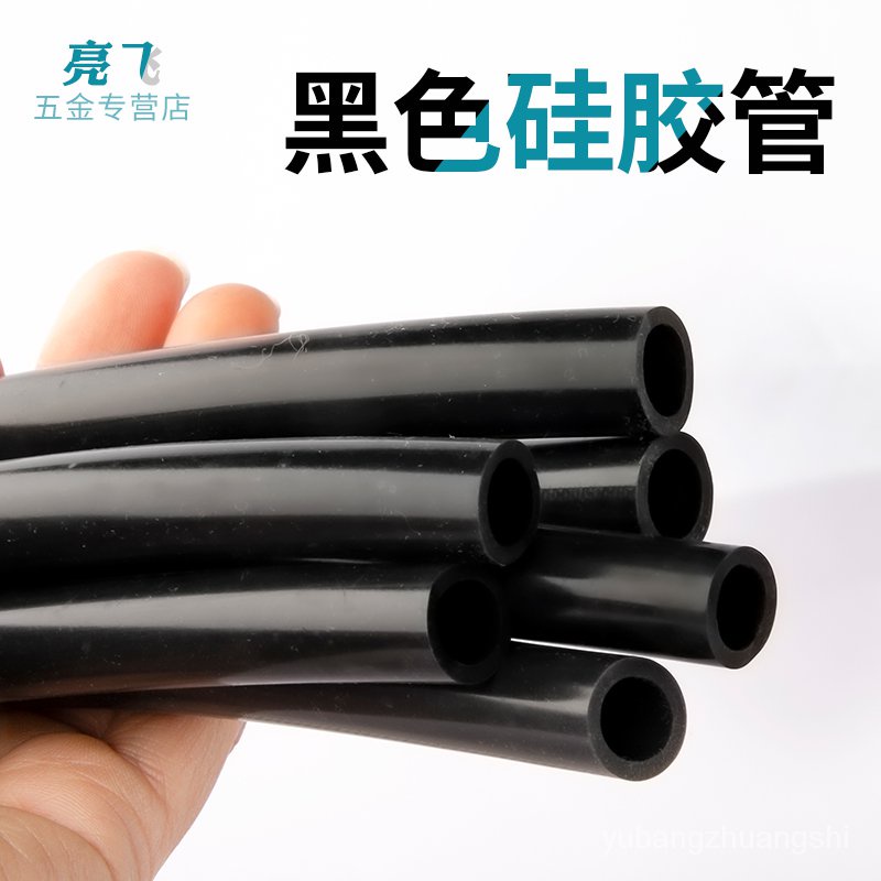 黑色矽膠管軟管吸糧機耐高溫絕緣膠管工業級耐油加厚訂製