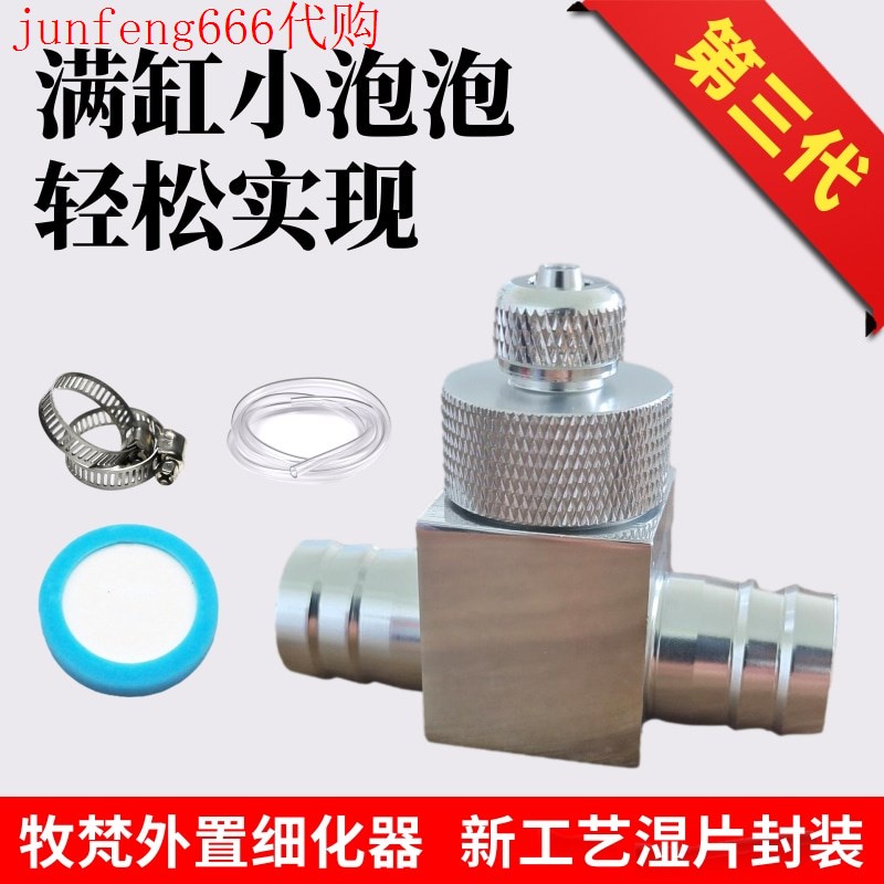 Co2擴散器 優惠推薦 21年11月 蝦皮購物台灣