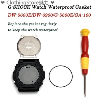 Image of 【爆款熱賣】手錶配件 手錶防水密封墊圈適用於卡西歐 G-SHOCK PRO TREK BABY-G 防水墊圈墊圈