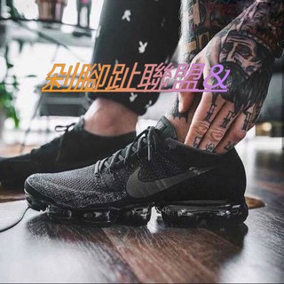 Nike Air Vapormax Flyknit 大氣墊 編織 全黑 GD 男女鞋 849558-007