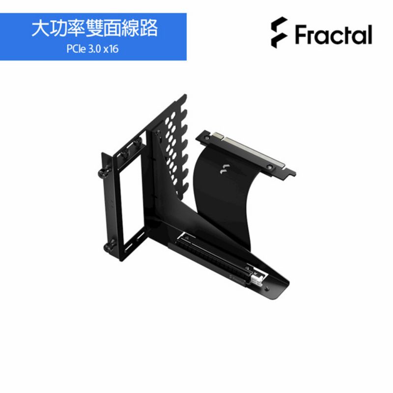 Fractal Design Flex B-20 GPU顯卡直立架 延長排線組