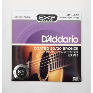 【立昇樂器】 D'addario EXP13 民謠吉他弦 黃銅