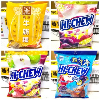 【新現貨】森永 嗨啾軟糖 90g 森永牛奶糖 葡萄 特選 綜合水果 汽水軟糖/袋裝
