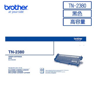 [伍告讚]含稅 副廠 BROTHER TN-2360 TN-2380 DR-2355 2360 2380 2355