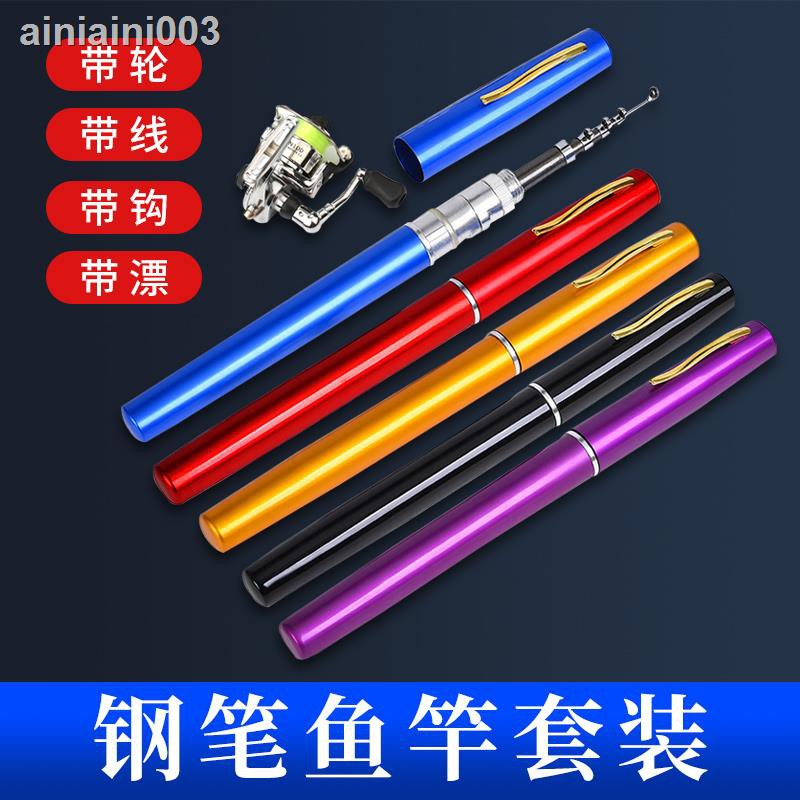 小型釣竿的價格推薦 21年1月 比價比個夠biggo