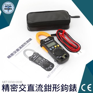 《利器五金》 真均方根值交直流鉤表 交直流鉤表 交直流數位電流鉤表 數位鉤錶 小型鉤錶 測試棒 DCM+203B